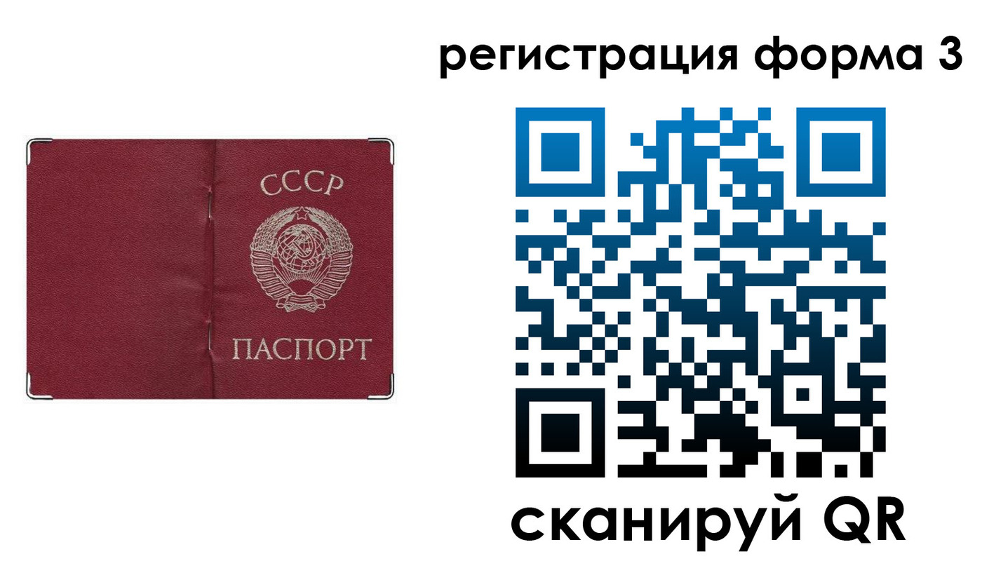 прописка от собственника в Далматово