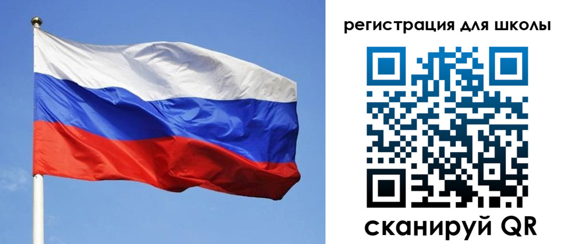 миграционный учет в Далматово