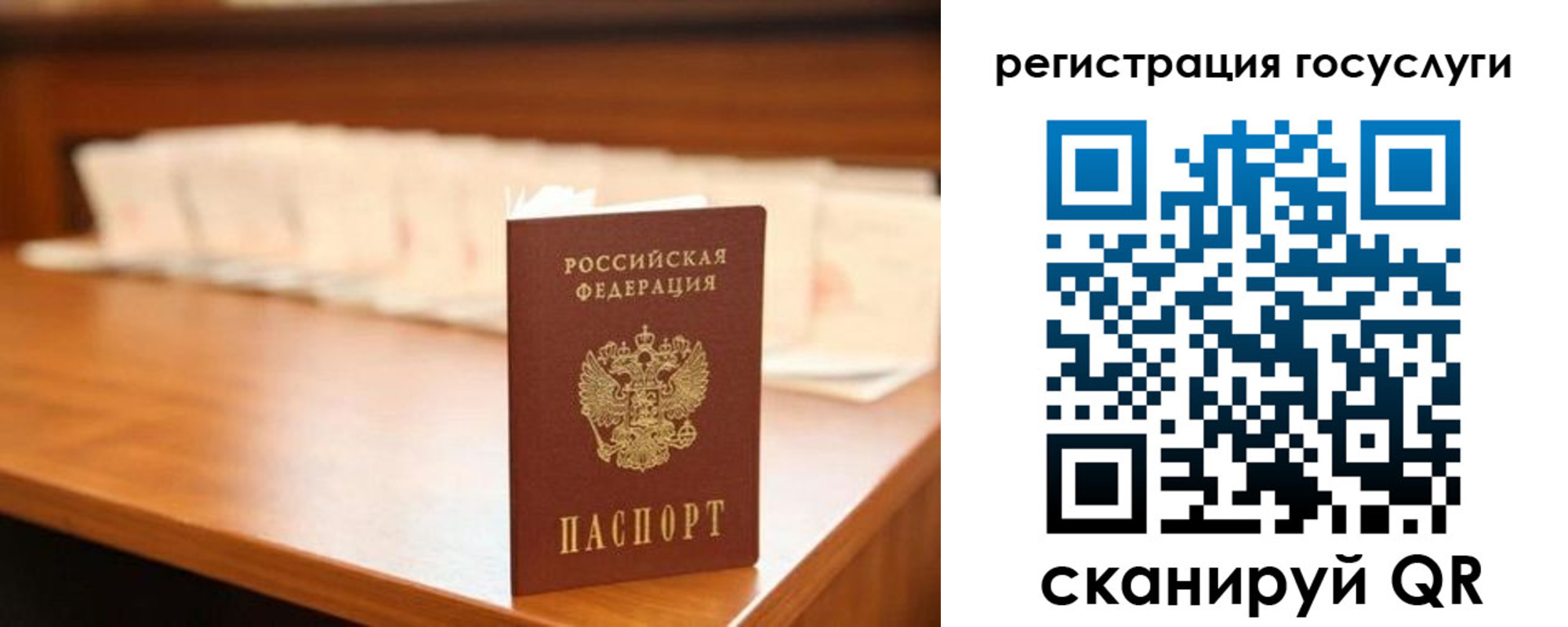 прописка в квартире в Далматово